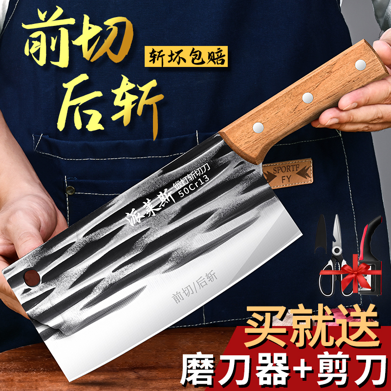 龙泉刀具菜刀官方旗舰店正品家用锻打切菜肉刀厨师专用斩切两用刀