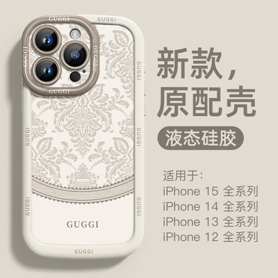 中国风适用iPhone15promax手机壳