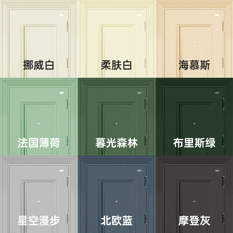防盗门改色翻新专用自喷金属漆