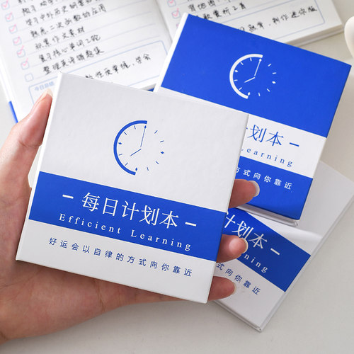 鱼忆迷你每日计划本便携方形本