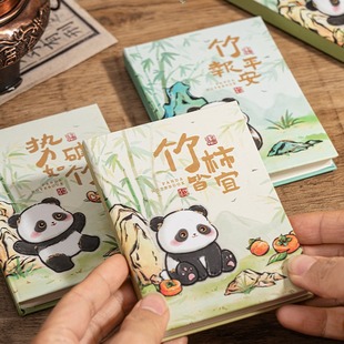 熊猫迷你口袋小笔记本子便携式记事本学生随身携带型a7简约随手记单词本小号记录备忘录厚文具日记本小本子