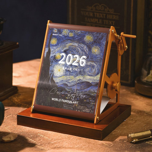 专利产品手摇机械日历2026年