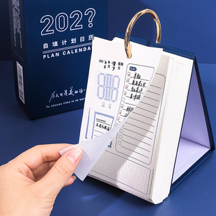 日历本考研2026年每日计划本学习倒计时100天计划自填表台历记事本自律打卡本学生高考提醒牌365办公桌面摆件