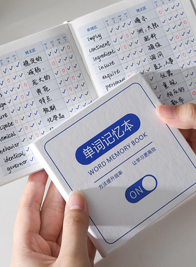 英语单词本随身携带口袋本a7小本子方形皮面笔记本随手记背单词记忆本初中生学习考研神器随手记备忘录记事本