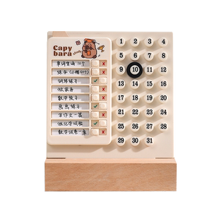 2026年计划日历自律学习计划表卡皮巴拉万年历创意打卡台历学生课程表儿童行为好习惯养成时间管理桌面摆件