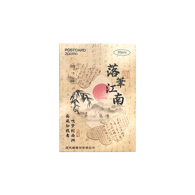 蝴蝶异形古风书法贺卡明信片卡片墙面装饰小卡片可爱插画励志留言ins空白卡圣诞节生日礼物贺卡定制千里江山