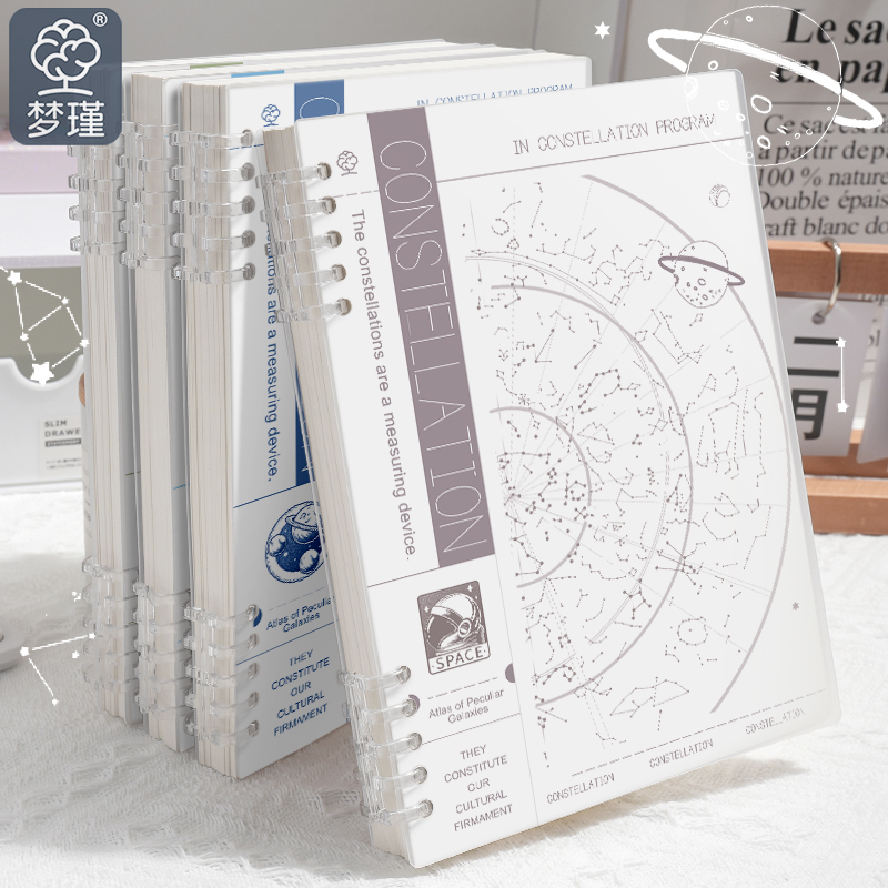 时尚可拆卸活页笔记本简约加厚笔记本记事本不硌手高颜值学生用