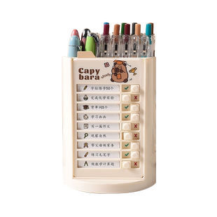 自律打卡旋转笔筒360度多功能收纳容量学生卡皮巴拉桌面笔盒打卡器创意高颜值儿童男女孩文具笔桶学习计划