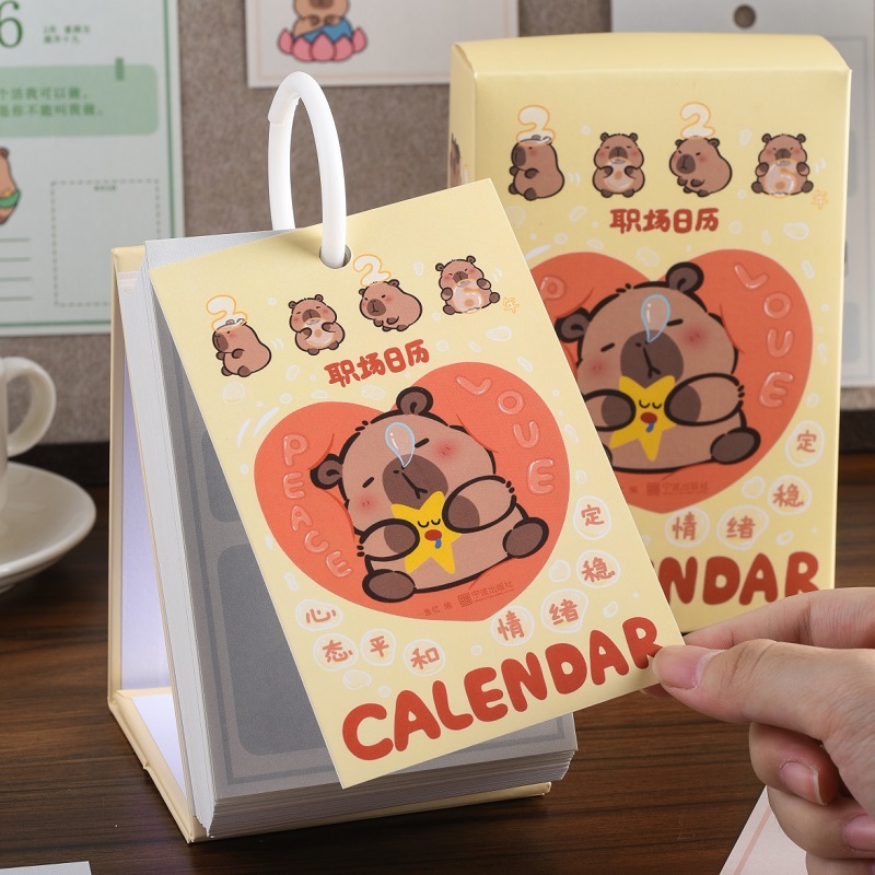 一本不正经日历2026年搞怪解压