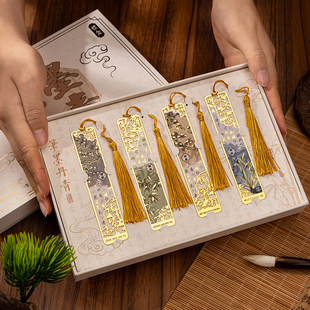 教师节礼物2025年新款高档精致礼盒黄铜书签小学生送老师实用高颜值谢师礼品创意文具古典中国风文创纪念品