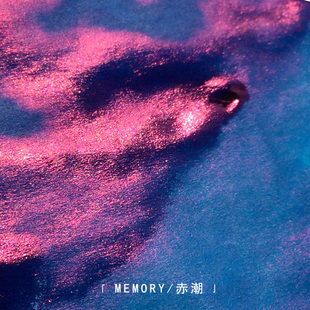 【强sheen渐变色彩墨~送50张硫酸纸】鱼忆钢笔蘸水笔用墨水分装金粉彩墨学生用非碳素彩墨墨水