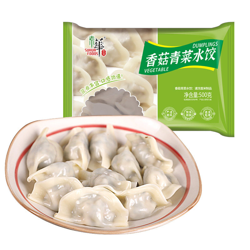 【新品试销】素天下香菇青菜水饺纯净素饺子佛家素食不含五辛500g