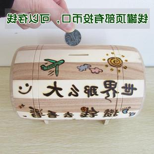 定制实用生日 日本成人储蓄罐网红创意存钱罐家用简约现代刻字个性