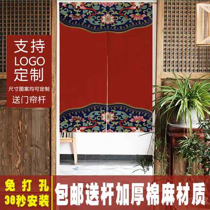 中国风客厅门帘家用隔断帘卫生间风水帘厨房防油烟挡风半帘可定制