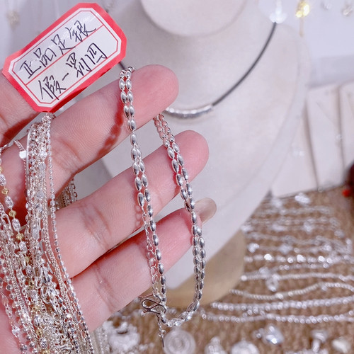 特价45cm米珠链