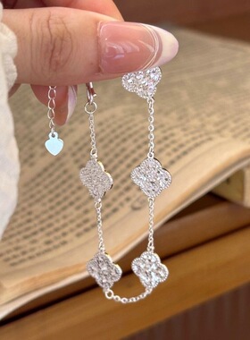 足银999碎冰冰四叶草手链女生款轻奢小众五花纯银镭射手饰品