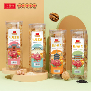 万景祥牡丹酥 河南洛阳特产传统糕点花生酥 芝麻酥饼零食休闲美食