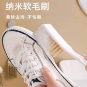 超软毛洗衣刷羽绒服清洁刷家用鞋 刷不伤衣物