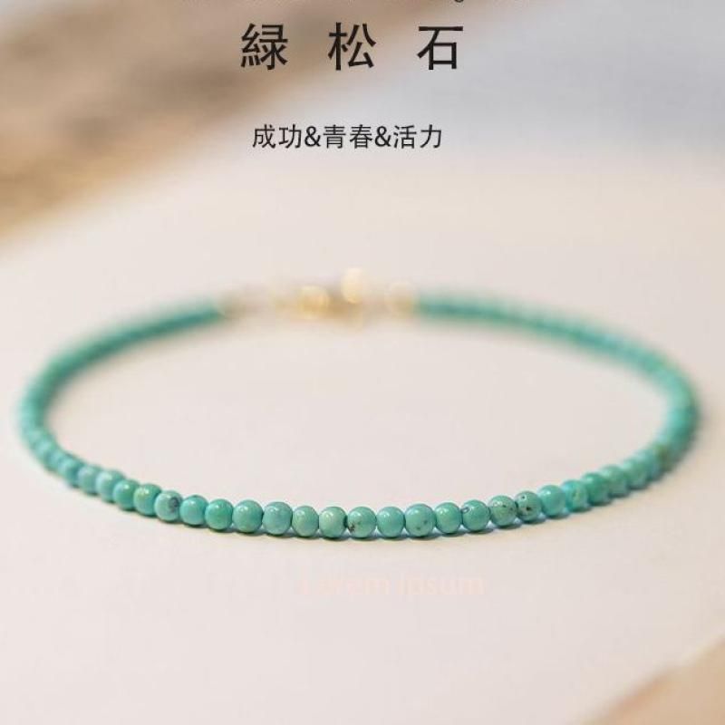 极细绿手链女文玩手串圆珠夏小珠子生日礼物古风复古D3