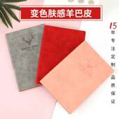 羊巴皮鹿头记事本A5商务日记本皮面本定制笔记本子logogrgr