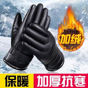 男女加绒冬季 保暖皮手套骑车摩托电瓶车滑雪触屏户外骑行手套