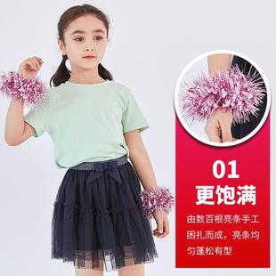 儿童表演手花手腕花拉拉队跳舞舞蹈演出道具手环腕带彩带饰品D1