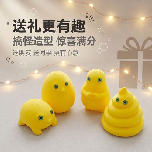 网红呆萌小奶龙同款小黄蛙趣味桌面摆件送男友女友对象闺蜜兄弟同