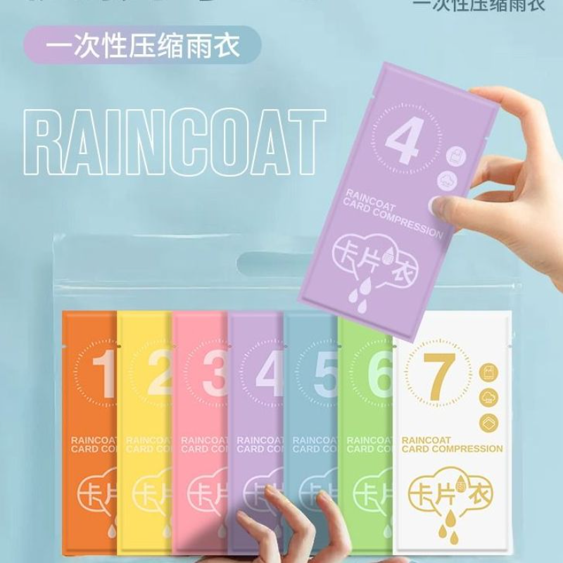 成人便携一次性雨衣男女旅行防暴雨披漂流出差雨服