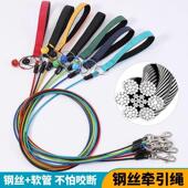 钢丝遛狗绳牵引绳把手适合金毛边牧柯基柴犬各类中大型犬gr