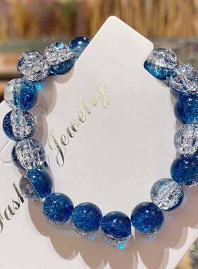 星空串珠女生手链绕指柔盘