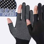 男女防晒手套触屏耐磨薄款 户外gr 骑行电动车登山夏季