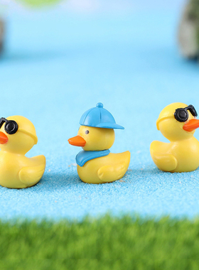 可爱小黄鸭公仔眼镜帽子家居办公书桌面装饰摆件