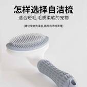 狗狗猫咪梳毛神器去浮毛针梳宠物梳子不伤皮肤一键除毛
