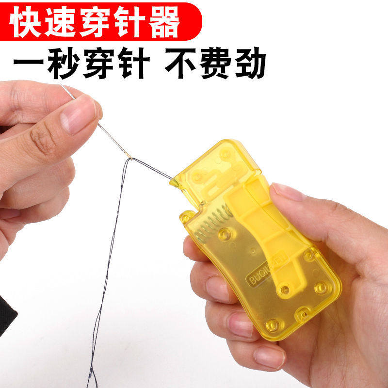 盲人专用穿针线器高级家用手工缝纫引线器适老人快速认针神器