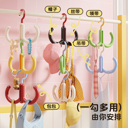 帽子挂钩衣柜收纳神器可叠挂挂包架子丝巾领带挂架衣帽收纳架