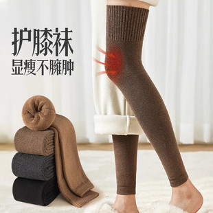 加绒加厚护膝过膝长筒袜中老年女性秋冬季 毛圈保暖柔软长腿袜