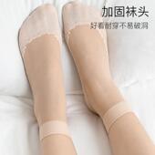 女士肉色防勾中筒丝袜薄款 钢丝袜 棉底短袜夏季