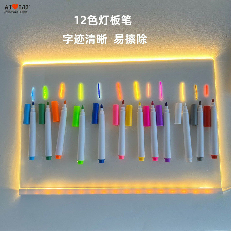 可擦白板笔水彩笔无尘环保液体粉笔记号笔记账笔彩色漂浮笔荧光色