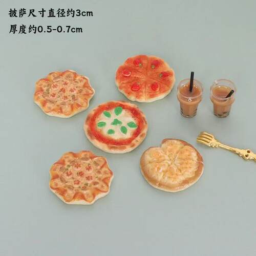 仿真微缩食玩水果披萨diy树脂配件娃屋场景材料送礼物礼品闺蜜老