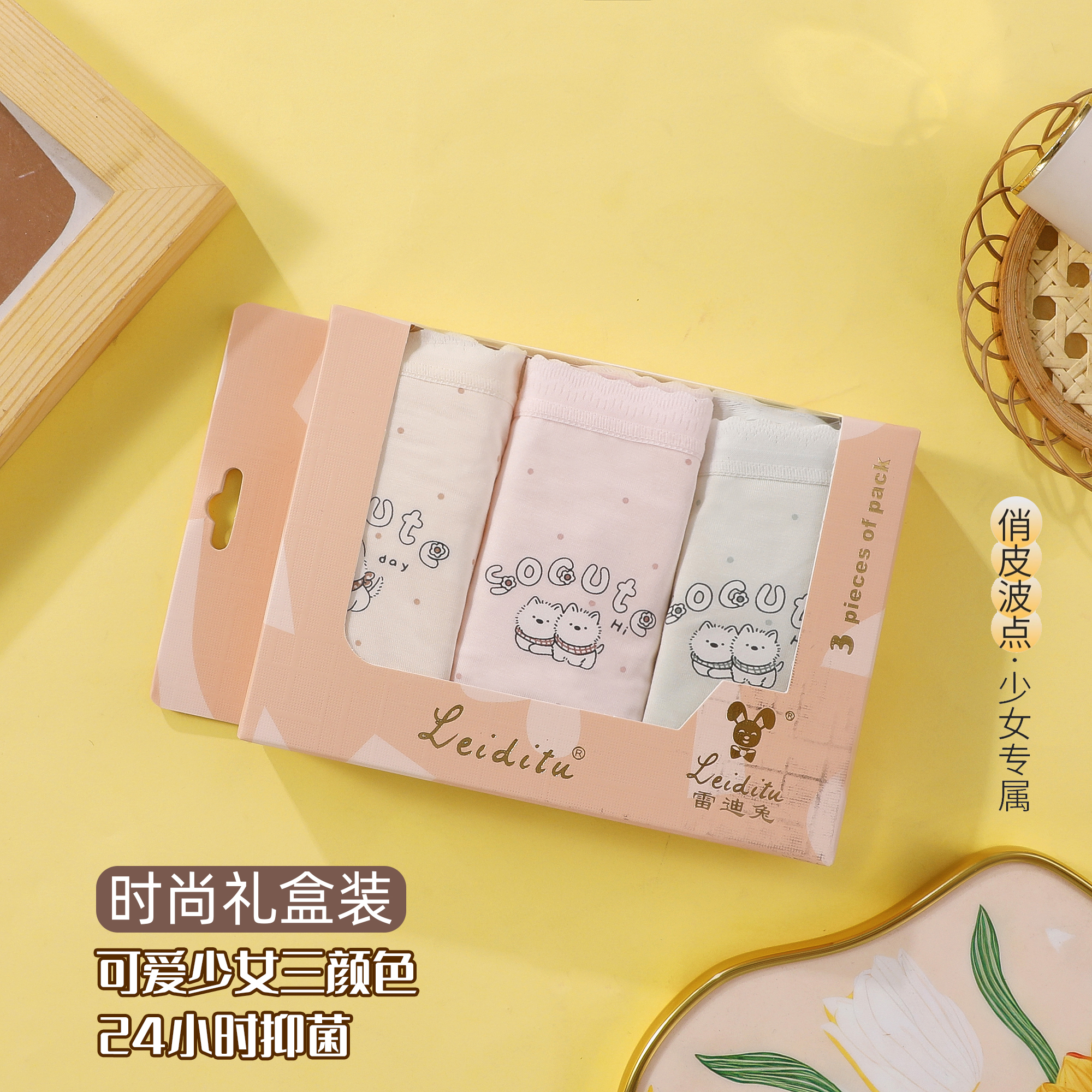 雷迪兔新款四季少女内裤莫代尔透气三角抑菌中腰花边无痕舒适吸湿