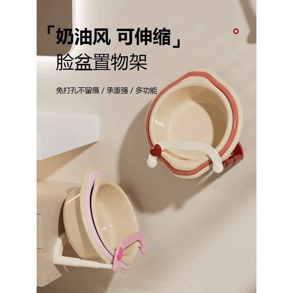 吸盘伸缩脸盆架免打孔壁挂式浴室洗脸盆子置物架卫生间收纳架挂架