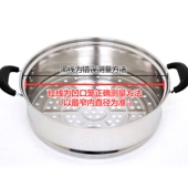 凹口不锈钢加厚蒸笼蒸屉笼屉蒸架蒸锅锅屉多用锅笼电热锅蒸格 包邮