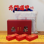 中国玄学生奇门遁甲古籍秘笈卡牌全集道系文创礼物学习娱乐工具