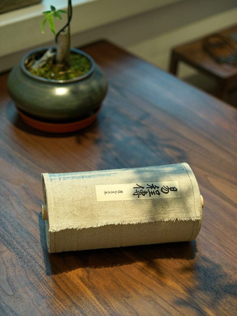 非遗传承周易程传龙鳞装文创礼物宋刻收藏版书房茶室陈列装饰品