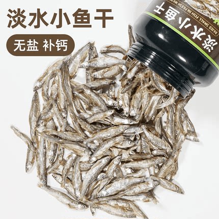 龟粮乌龟饲料淡水小鱼干巴西龟草龟鳄龟食物通用无盐虾干面包虫干