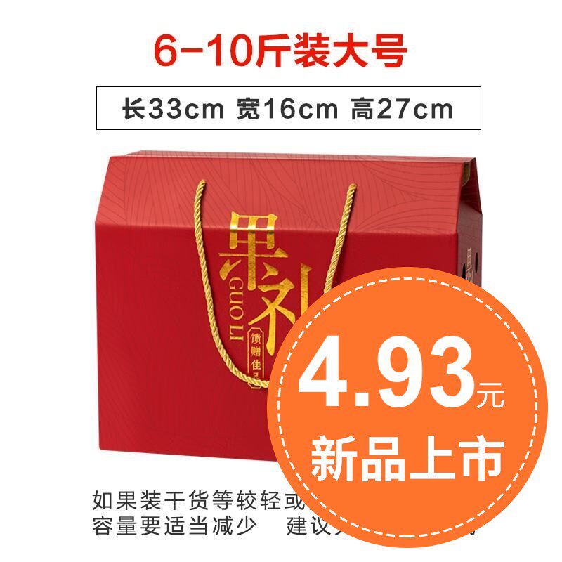 橙子茶叶礼盒包装盒爱媛38果冻橙水果空赣南脐橙包邮礼品盒子定制