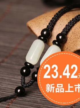 高端年终大促网聚特色吊坠挂坠绳子玉佩的挂件绳玉石吊绳项链绳