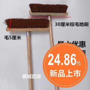 8工业刷洗厨房墙刷子扫把洗车长柄棕毛车刷清洁地刷大号木柄地板