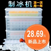 储冰盒单独冰块存放盒带盖硅胶 容器模具大容量商用小格款 装 冰块