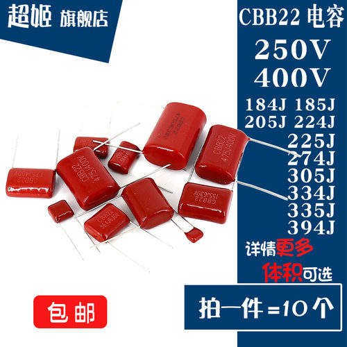 脚间距 10/15/20/25/30MM 一件10个!!!